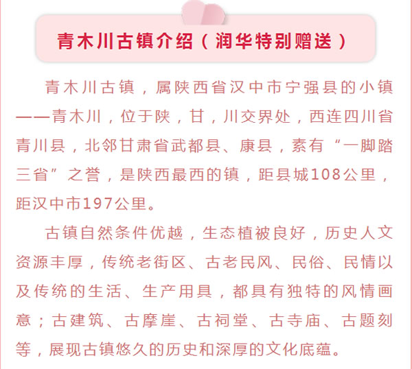 【定制旅游】好消息！隴運(yùn)集團(tuán)潤華旅行社推出新優(yōu)惠活動！