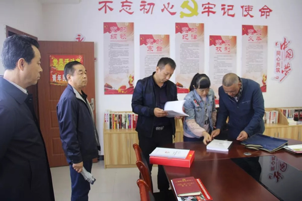 隴運集團公司召開“不忘初心、牢記使命”主題教育黨支部書記培訓會