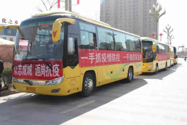 隴運集團開展定制（包車）業(yè)務 助力企業(yè)復工復產(chǎn)