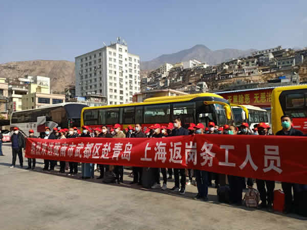 隴運集團定制化輸送農(nóng)民工返崗人員