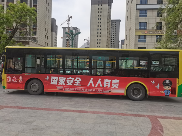 隴南市開通“國安號(hào)”公交專線，打造移動(dòng)國家安全教育宣傳站