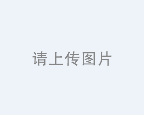 價(jià)位核算參照表